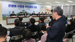 빛가람동 주민과의 대화 대화장 딧쪽 우측에서 주민의 질의하는 모습과 나주시장이 듣고 있는 전면 모습