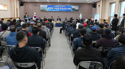 왕곡면 주민과의 대화 대화장 전면 모습 