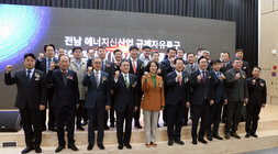 전남에너지신산업 규제자유특구 중압직류 통전식 전남도지사, 나주시장, 내빈 및 관계자들 기념촬영 화이팅 모습