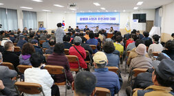 공산면 주민과의 대화 나주시장의 인사말 모습