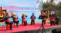 노인일자리사업 워크북 교육 무대 위에서 공연하는 모습