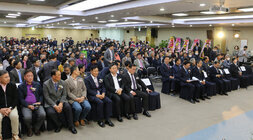 나주축협 조합장 이, 취임식 참석자들의 전체 모습