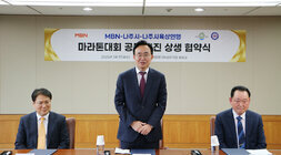 마라톤대회 공동추진 상생 협약식 (나주시-MBN-나주시 육상연맹) 매경 대표이사와 시 육상연맨 회장이 보이고 나주시장이 인사말하는 모습