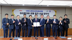 마라톤대회 공동추진 상생 협약식 (나주시-MBN-나주시 육상연맹) 참석한 관계자와 전체 기념촬영 모습, 나주시장, 매경 대표이사, 시육성회장