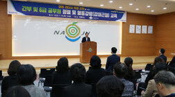 간부 및 6급공무원 반부패 청렴교육 우측면에서 촬영한 나주시장의 인사말 모습