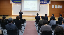 간부 및 6급공무원 반부패 청렴교육 강사의 강의모습 정면 가까이 촬영