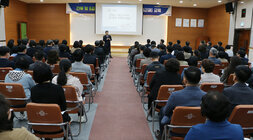 간부 및 6급공무원 반부패 청렴교육 강사의 강의모습 전체