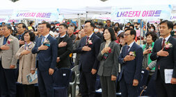 제1회 빛가람동민의 날 행사 나주시장과 국회의원 등 국기에 대한 경례 모습