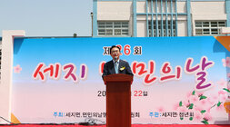 제25회 세지면민의 날 행사 무대 위에서 격려사를 하고 있는 나주시장 모습