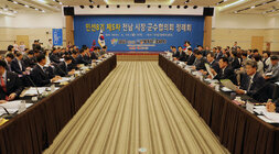 제5차 전남 시장, 군수 협의회 회의장에 앉아 있는 시장, 군수의 모습 전면