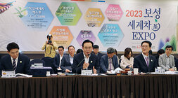 제5차 전남 시장, 군수 협의회 나주시장이 회의 자리에 앉아서  건의 사항을 전달 하는 모습 