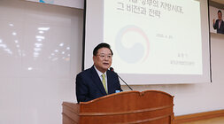 제7회 더 큰 나주아카데미 강사님이 강의를 시작하는 모습을 근접촬영