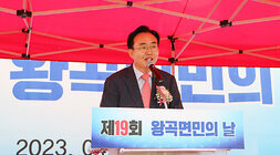 제19회 왕곡면민의 날 행사 나주시장의 격려사 모습 근접촬영