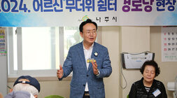 무더위 쉼터 현장 점검 나주시장이 자리에 서서  마무리 인사말과 동시에  두 팔을 가슴 높이로 올려 시 정책에 대해 설명을 하고 있는 모습