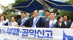 추석맞이 지역상품 판매 촉진 캠페인 및 청렴실천, 고향사랑 기부제 홍보 캠페인 나주시장과 한전 KDN사장 및 시청 간부공무원 등이 부패 공익신고 플랭카드를 펼치고 홍보를 하고 있는 모습