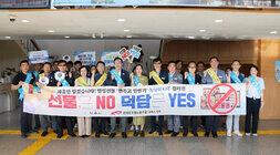 공무원 노조와 함께하는 추석맞이 청렴캠페인 나주시장과 시청 간부공무원, 공무원 노조 관계자 및 감사실 직원 전체 청렴 관련 플랭카드를 펼치고 화이팅을 하며 기념촬영을 하고 있는 모습