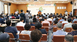 2024 나주영산강축제 시민설명회 나주시장의 인사말 모습과 참석한 시민들이 자리에 앉아 듣고 있는 모습