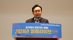 2024년 청렴라이브 교육 나주시장이 강의장 무대 위 단상에 서서 인사말과 함께 강사 소개를 하고 있는 모습 근접촬영