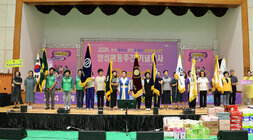 2024년 양성평등주간 기념식 나주시 여성단체 이사회 및 여성단체 임원들이 회기를 들고 무대 위에 올라서 인사를 하고 있는 모습