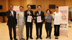 광주CBS주최 육아포럼 전라남도지사와 나주시장 및 관계자 4명이 포럼장 앞에서 손하트를 하고 기념촬영을 하고 있는 모습