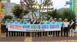 민, 관, 경 합동 어린이 교통안전 캠페인 나주시장고 나주경찰서장이 나주시 모범운젖자회 회원들홍보 현수막을 펼치고 화이팅을 하며 기념촬영을 하고 있는 모습