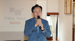 켄텍 총학생회 리더십 트레이닝 행사 나주시장의 인사말 모습 근접촬영