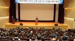 조선의 청백리 삼과 청렴나주 조성 특강 나주시장의 인사말 모습과 참석자들의 앉아 있는 뒷모습