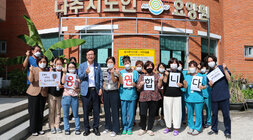 추석맞이 사회복지시설 위문 나주시장과 나주시노인요양원 전체 직원이 요양원 앞에서 손하트를 하며 기념촬영을 하고 있는 모습