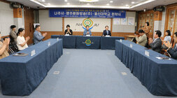 나주시 반려동물 축제 성공 개최 및 상생발전 협약식 나주시장과 동신대 총장, 광주MBC문화방송 사장 및 관계자들이 협약식 테이블에 앉아 박수를 치고 있는 모습