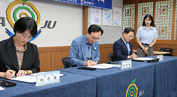 나주시 반려동물 축제 성공 개최 및 상생발전 협약식 왼쪽부터 동신대 총장, 나주시장, 광주문화방송 사장이 협약서에 서명을 하고 있는 모습