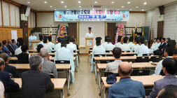 성균관청년유도회 나주지부 회장 취임식 유되회 관계자의 축사 모습과 참석자들이 앉아 있는 뒷모습 전면