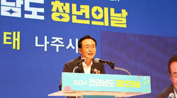 2024년 전라남도 청년의 날 행사 나주시장이 기념 행사장에서 축사를 하고 있는 모습 근접촬영