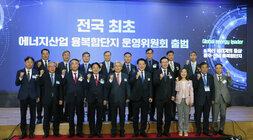 에너지산업 융복합단지 운영위원회 출범식 퍼포먼스를 마치고 전남도지사 광주광역시장, 나주시장, 한전사장, 기업대표 및 운영 위원들이 화이팅을 외치며 기념촬영을 하고 있는 모습