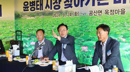 찾아가는 마을좌담회 나주시장이 한손을 들고 어르신의 질문에 답변을 하고 있는 모습