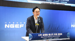 나주 글로벌에너지포럼 2024 시민특강  나주시장의 인사말 모습 근접촬영  측면