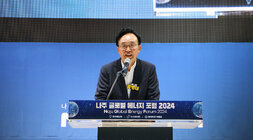나주 글로벌에너지포럼 2024 시민특강 나주시장의 인사말 모습 정면 근접촬영