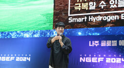 나주 글로벌에너지포럼 2024 시민특강 강사의 강연모습 우측면에서 촬영