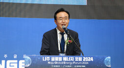 나주 글로벌 에너지 포럼 2024 개막식 나주시장의 켄텍 대강당에 마련된 무대 위 단상에서 개회사를 하고 있는 모습 근접촬영