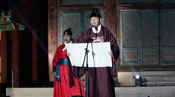 나주 문화유산 야행 나주시장이 관복을 입고 무대 위에 올라 축사를 하고 있는 모습