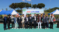 나주시장배 광주 전남 파크골프 대회 나주시장과 나주시의회 의장, 나주시체육회장 등 관계자들이 개회식 무대 앞에서 화이팅을 하며 기념촬영을 하고 있는 모습