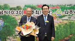 제28회 노인의 날 어르신 한마당 개막식 나주시장이 노인회장님께 감사패를 전달하고 난 후 기념촬영을 하고 있는 모습
