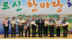 제28회 노인의 날 어르신 한마당 개막식 나주시장이 시상자 9명과 무대위에서 기념촬영을 하고 있는 모습 나주시장은 박수를 쳐주고 있다