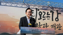 타오르는 강 문학관 개관식 나주시장의 축사모습 근접촬영