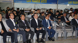 제9회 나주공연 예술제 나주시장이 자리에 앉아서 공연을 바라보고 있는 모습