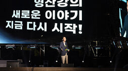 2024 나주영산강축제 개막식 주무대 위에서 환영사를 하고 있는 나주시장의 모습을 좌측면에서 촬영한 사진