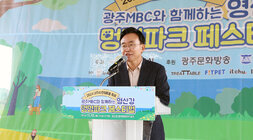 영산강 멍멍파크 페스티벌 나주시장이 단상에 서서 축사를 하고 있는 모습 근접촬영