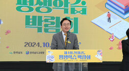 제4회 전라남도 평생학습박람회 개막식 나주시장이 무대 위 단상에서 환영사를 하고 있는 모습 근접촬영