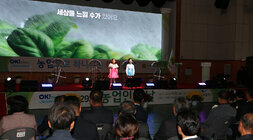 제29회 농업인의 날 기념행사 여자 어린이 2명이 무대 위에서 퍼포먼스 전에 공연을 하고 있는 모습