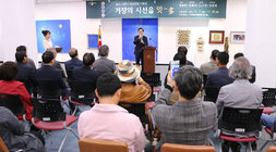 명인 명장 기획전 오픈식 나주시장의 축사모습과 참석자들이 앉아 있는 뒷모습