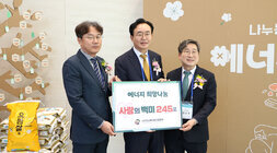 제2회 전남 에너지산업의 날 기념행사 나주시장과  관계자 2명이 어너지 희망나눔 관련 판넬을 들고 기념촬영을 하고 있는 모습